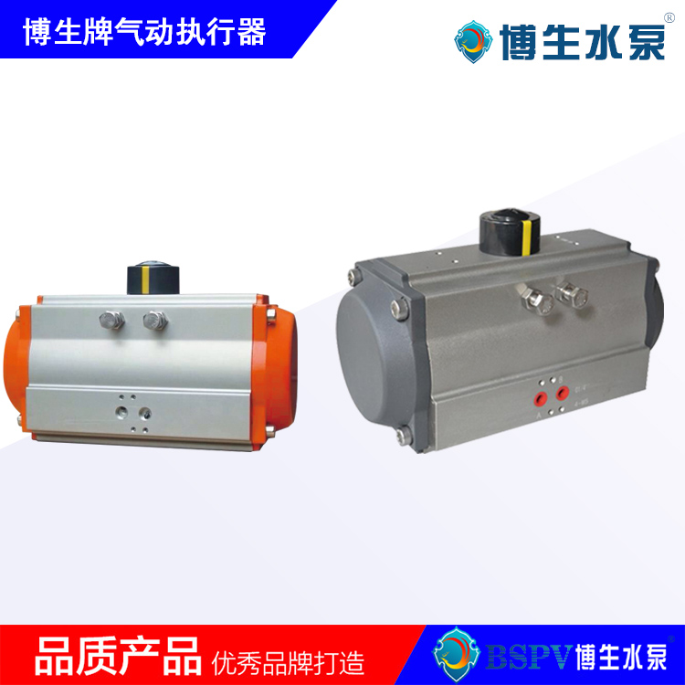 AT氣動執(zhí)行機構(gòu)、單/雙作用氣動執(zhí)行器