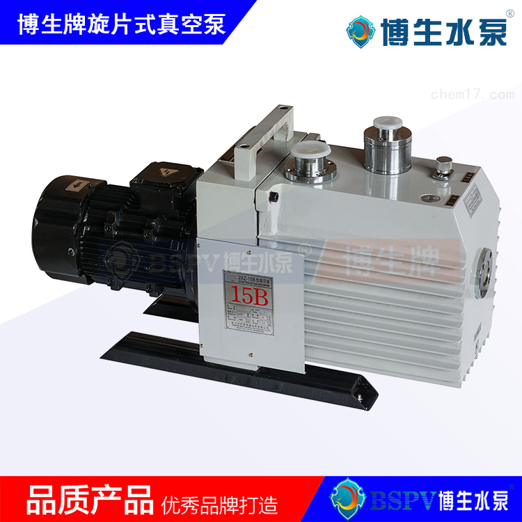 2XZ-B型雙級(jí)旋片式真空泵，2XZ-15B旋片真空泵