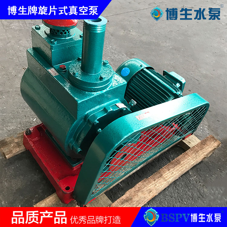  2X-8型旋片式真空泵，2X雙級(jí)旋片真空泵