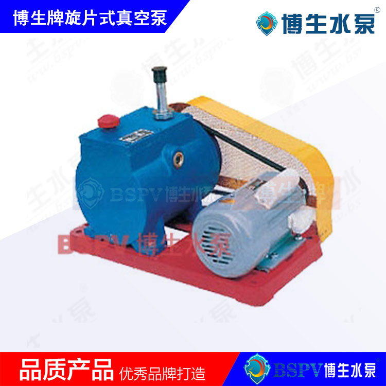 2X-4型旋片式真空泵，2X雙級(jí)旋片真空泵