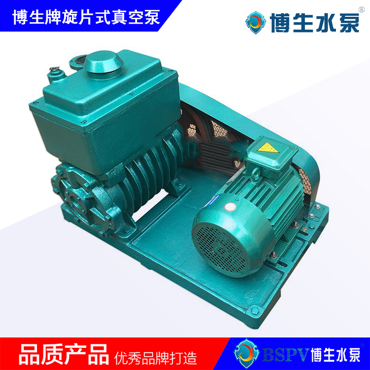 2X-30型旋片式真空泵，2X雙級(jí)旋片真空泵